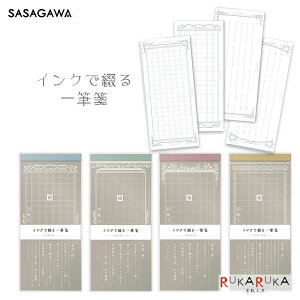 CNŒԂM [S4] TTK 35-36-520* ylR|Xz [M 1/9] 莆 