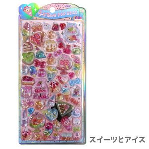 ���邿��� POP SEAL [�S8���] �N���b�N�X 613-14035* �y�l�R�|�X�z [M�� 1/9] �V���� �V�[���� ���邿���|�b�v�V�[�� sb2025
