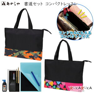 *݌Ɍ*Zbg RpNgbX [S2]  563-AF38C-** *lR|Xs* 莝 | y RpNg j̎q ̎q jq q Vv 65_C