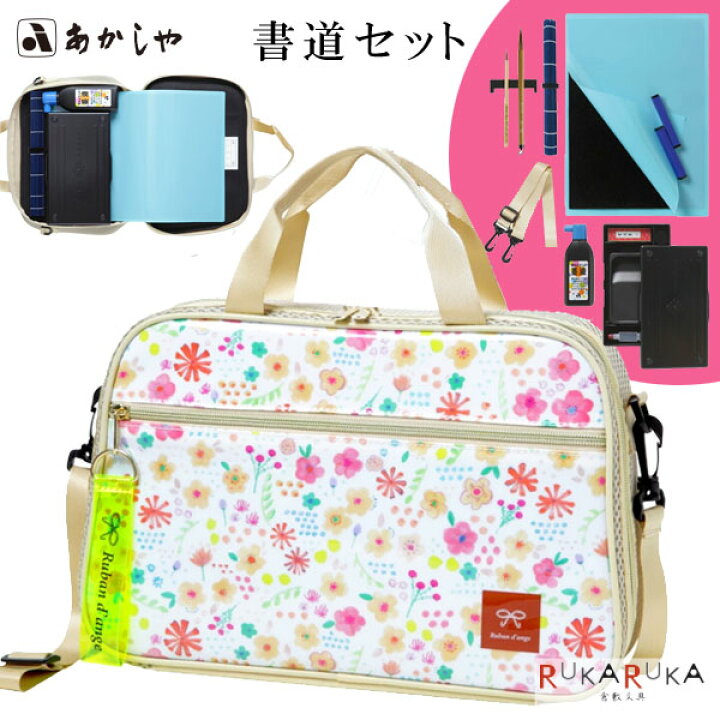 書道用品セット Japan 呉竹 Made ネコポス不可 7 Gm1 24 男の子 女の子 習字セット