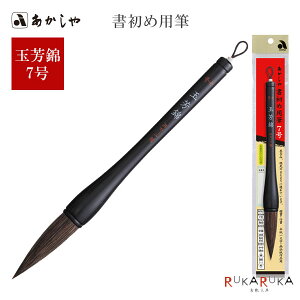 ߕM ʖF7(M7) nсEr  563-AJ-201 *lR|Xs* d N 65_C