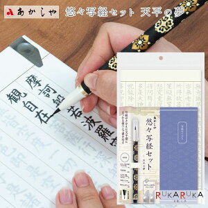 IXʌoZbg V̖  563-AZ-SAWT-01 y2_܂ŃlR|Xz [M 1/2]  _C{ F萬A W Eϗ