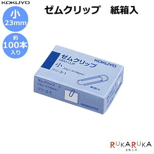 [Nbv  23mm 100{ RN 10-N-3-1 ylR|Xz pi  ItBX e ސ