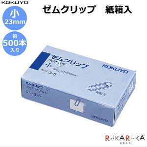 [Nbv  23mm 500{ RN 10-N-3-5 ylR|Xz pi  ItBX e ސ