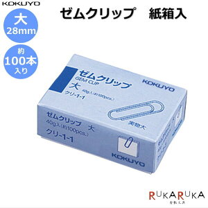[Nbv  28mm 100{ RN 10-N-1-1 ylR|Xz pi  ItBX e ސ