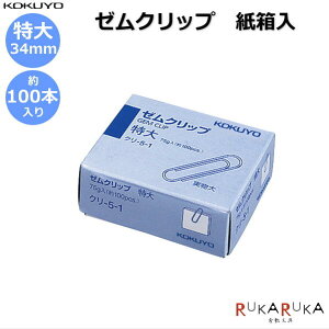 [Nbv  34mm 100{ RN 10-N-5-1 *lR|X֕s* pi  ItBX e ސ