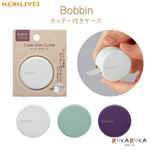 Jb^[tP[X sBobbinE{rt [S3F] RN 10-T-BS101* ylR|Xz }XLOe[v }Xe RpNg 킢 g