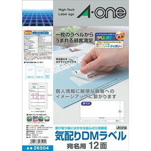 �G�[�����C�z��DM���x��26504,�v�����^���p,A4,12��,42.3mmx86.4mm,100�V�[�g/�p�b�N