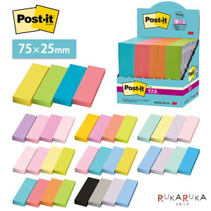 |XgECbg Sm[g }`J[ ʃpbN FA\[g 75x25mm 90×12 [S9] 90-5001SS-MC-** *lR|Xs*