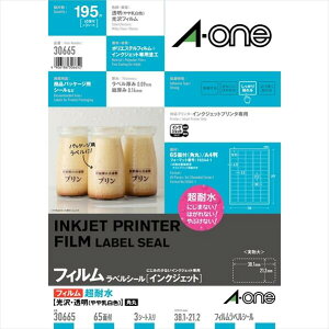 G[ xV[ ϐ 30665 xV[[CNWFbg] ϐ^CvtBEiFj A4 65 3V[gylR|Xz[M 1/7]@yG[z