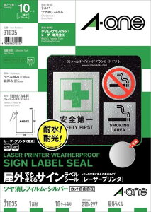 G[ xV[ ϐ 31035 OłgTCxV[m[U[v^nctBEVo[ A4 1 10V[gylR|Xz[M 1/7]@yG[z