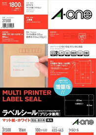 エーワン ラベルシール 宛名シール 31508 ラベルシール［プリンタ兼用］ A4 18面 四辺余白付 角丸 100シート【エーワン】【1点のみネコポス可】[M便 1/1]