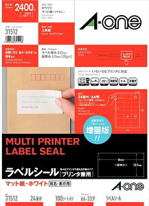 G[ xV[ V[ 31512 xV[mv^pn A4 24 lӗ]t 100V[gyG[zy1_̂݃lR|Xz[M 1/1]