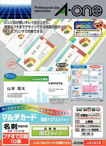 G[ hp h 51678 }`J[h h v^p ʃNAGbW^Cv t`܂ň10 n  50V[gyG[zylR|Xz[M 1/1]