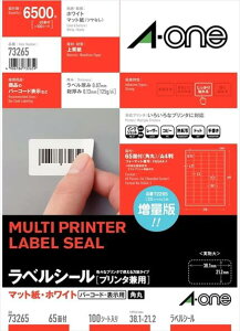 G[ xV[ V[ 73265 xV[mv^pn A4 65 lӗ]tp 100V[gyG[zylR|Xz[M 1/1]