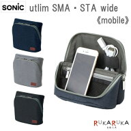 ユートリム スマ・スタ ワイド [モバイル] 立つバッグインバッグ [全3色] ソニック 59-UT-1846-* *ネコポ…