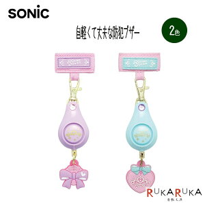 hƃuU[ AieBA [S2F] \jbNssonict 59-GS-7034-* *lR|Xs* ̎q q JCC 킢  y v oCIbg Cgu[