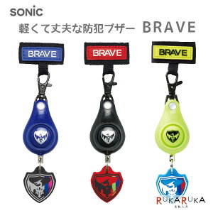 yďvȖhƃuU[ uCu [S3F] \jbN(sonic) 59-GS-7034-* *lR|Xs* BRAVE j̎q jq JbRCC  iD y v u[ ubN CG[