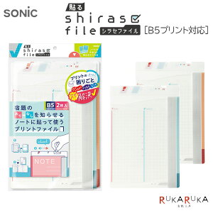 \VZt@C B5m[gp 2 B5vgΉ 1܂ \jbN 59-SP-1951 y1_̂݃lR|Xz[M 1/1] m[g vg vgt@C ׋