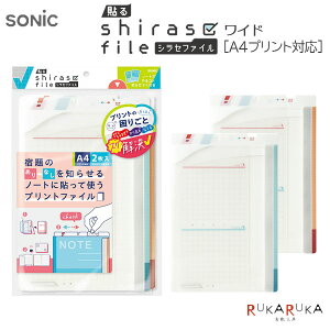 \VZt@C Ch B5m[gp 2 A4vgΉ 2܂ \jbN 59-SP-1969 y1_̂݃lR|Xz[M 1/1] m[g vg vgt@C ׋