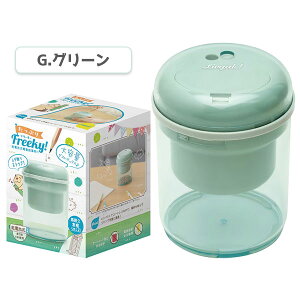 rKN ՂFreeky(t[L[) drdM [S3F]\jbN 59-LV-1713-* *lR|Xs* e M d I[gXgbv@\