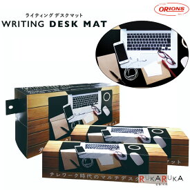 WRITING DESK MAT デスクマット ブラック 共栄プラスチック 67-WDM-2700 *ネコポス不可* マルチデスクマット テレワーク 在宅