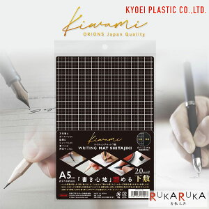 CeBO}bg~ kiwami [ubNEA5] hvX`bN WMS-A5-BL ylR|Xz[M 1/8] 蒠 _CA[ Vv ɂ ɂ̉~