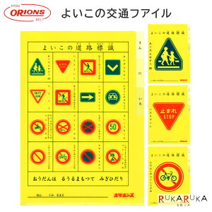 悢̌ʃtAC [S4] hvX`bN 67-YF-A4-0* *lR|Xs* IIY ʈS t@C