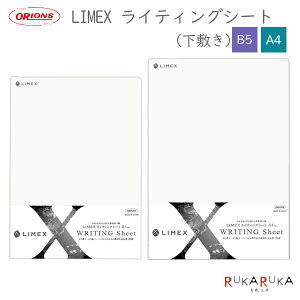 LIMEX(CbNX)CeBOV[g B5/A4 hvX`bN 67-LWS-**ylR|Xz[M 1/20]~ F }bg  ϐ   GR TCN ΊD Vf