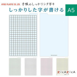 蒠̂V^L A5 [S5F] MT|[g~ hvX`bN 67-SHST-A5-* ylR|Xz[M 1/10] ~  Mア 蒠 _CA[