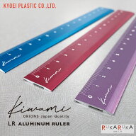 Kiwami LR左右利き手対応アルミ定規 15cm [全3色] 共栄プラスチック 67-KLR-15-* 【ネコポス可】 [M便 1/…