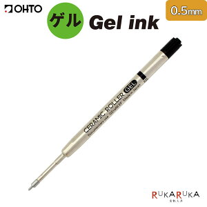 �Z���~�b�N���[���[�Q���֐c �Q���C���N 0.5mm�I�[�g 72-PG-M05NP�y�l�R�|�X�zOHTO ���� �ϐ� �ό� �������Ή�