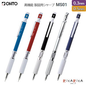 MS01 @\ }pV[v S5Fmca 0.3mm/0.5mmnI[g 72-MS01-SP*-** ylR|Xz[M 1/5]OHTO V[vyV