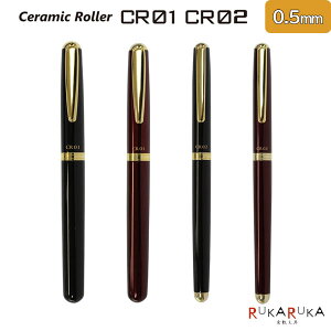Ceramic Roller CR01 CR02 {[ym /n0.5mm ubN/C I[g 72-CR01-05-G**/CR02-05-G**ylR|Xz[M 1/4]OHTO Z~bN[[ }bg l {Y
