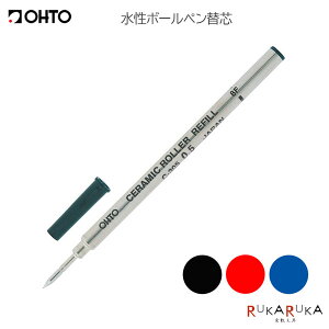 {[ytB 0.5mm mhC m//n֐c OHTO(I[g) 72-C-305P**ylR|Xz[M 1/20]Ceramic Roller CR01 CR02 Z~bN{[ pCv