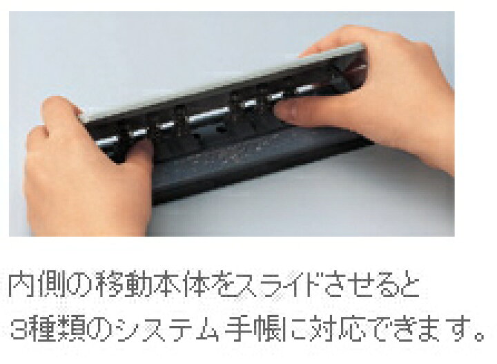 最大82%オフ! 6穴パンチ移動式 穿孔枚数8枚 PU-462 システム手帳3種類対応 オープン ネコポス便不可 shipsctc.org 最大82%オフ! 6穴パンチ移動式 穿孔枚数8枚 PU-462 システム手帳3種類対応 オープン ネコポス便不可 shipsctc.org