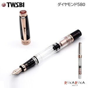 TWSBI Diamond 580 (cCXr[ _Ch 580) NMmX[N[YS[h2 / zCg[YS[h2nM744***0 y*zcCXr[ NM Mtg p