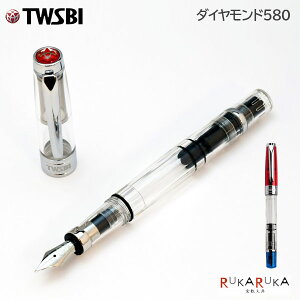 TWSBI Diamond 580 (cCXr[ _Ch 580) X^_[h NMmNA / r[bh n1907-M74431*0 / M74460*0 y*zcCXr[  NM Mtg p