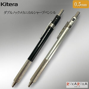 }pV[vyV _umbNJjJV[v 0.5mmmS2FnKitera 1793-KS-02-**ylR|Xz[M 1/4] Mechanical Double Knock Pencil } fUCi[ GWjA