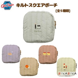 Old Resta キルトスクエアポーチ [全5種類] 日本出版販売株式会社 499-OR900*** *ネコポス不可*メーカー ロゴ 刺繍 サブバッグ コスメ収納 ガジェット収納 くすみ系カラー