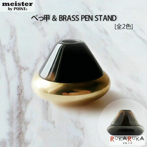 meister by POINT ׂbuXyX^h [S2F]_Ch 1873-MP-BBRPST-** *lR|Xs*y  CeA Mtg ׂb }CX^[oC|Cg