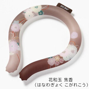 N[O KIMONO MTCY [S19]OCRU/I[NX 2289-RU**** *lR|Xs* lbNO MǑ΍ jp I GR N[ACe p X|[c ECO W[ ΍ a