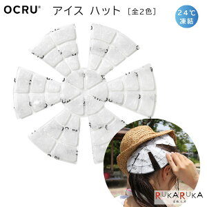 �A�C�X�n�b�g [�S2�F]OCRU/�I�[�N�X 2289-RU**** �y�l�R�|�X�z [M�� 1/3] ICE HAT �X�q �w�����b�g �M���Ǒ΍� �j�����p ���I �G�R �N�[���A�C�e�� ��p�� �X�|�[�c ECO ���W���[ �����΍� �ʋΒʊw