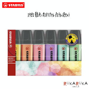 蛍光ペン イラストの通販 価格比較 価格 Com