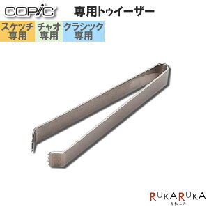 COPICRsbN IvVijupgDC[U[ TOO 855-11300010 ylR|Xz ju XyA sZbg XPb` `I NVbN