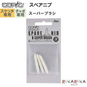 COPICRsbN XyAju yXPb`E`Ipz [X[p[uV] 3 TOO 855-11400002 ylR|Xz ju