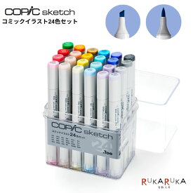 COPIC sketch/コピックスケッチ [コミックイラスト24色セット] TOO 855-12502085 【送料無料*】 イラスト向け アルコール染料インク ツインニブ 楕円形ボディ ニブ交換可 インク補充可 プロフェッショナル向けモデル