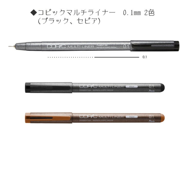 楽天市場 Copic Ciao コピックチャオデビューセット 限定ポーチ付き Too 855 ネコポス不可 コピックチャオ 初めて 初心者 ガイド付き 倉敷文具ｒｕｋａｒｕｋａ