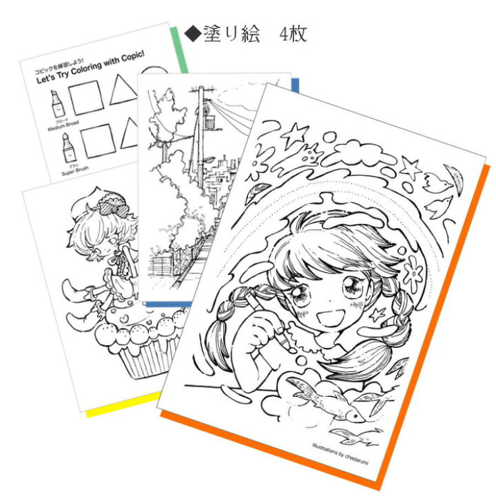 楽天市場 Copic Ciao コピックチャオデビューセット 限定ポーチ付き Too 855 ネコポス不可 コピックチャオ 初めて 初心者 ガイド付き 倉敷文具ｒｕｋａｒｕｋａ