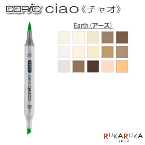 COPIC ciao/RsbN`I Pi [EEEarth(A[XJ[)n-2] TOO 855-RscN`IE** ylR|Xz Gg[f fUC CXg ܂ G  AR[CN cCju 